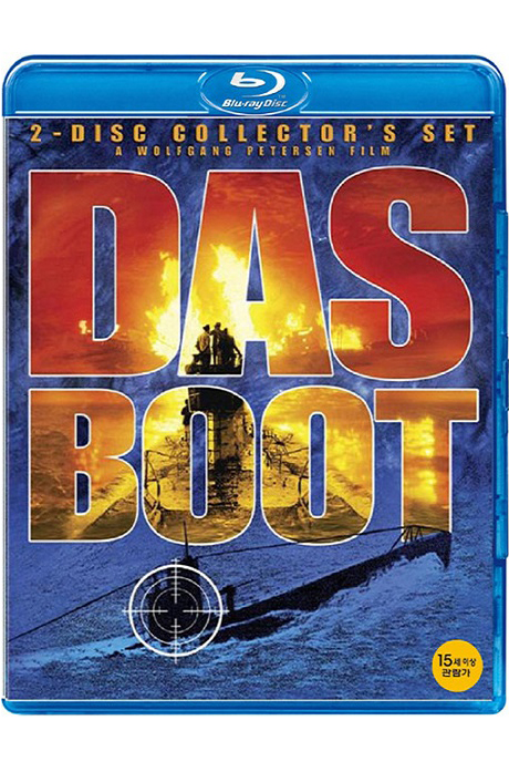 특전 U보트 [감독판] [DAS BOOT]