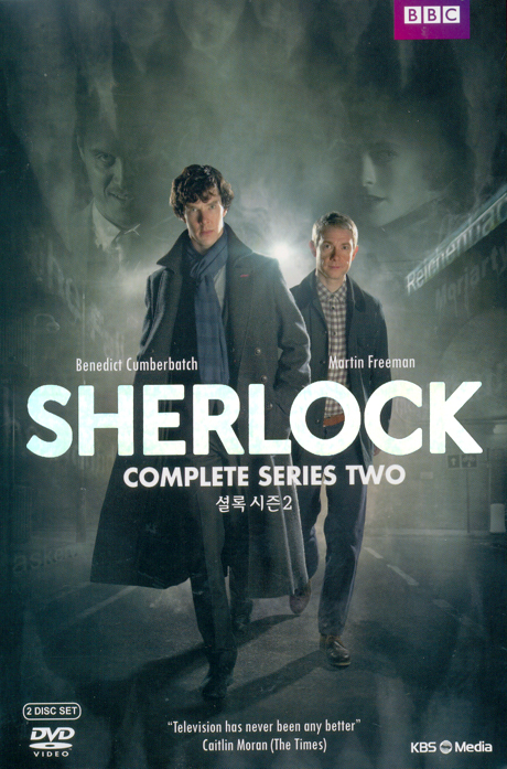 셜록 시즌 2 [SHERLOCK: COMPLETE SERIES TWO]
