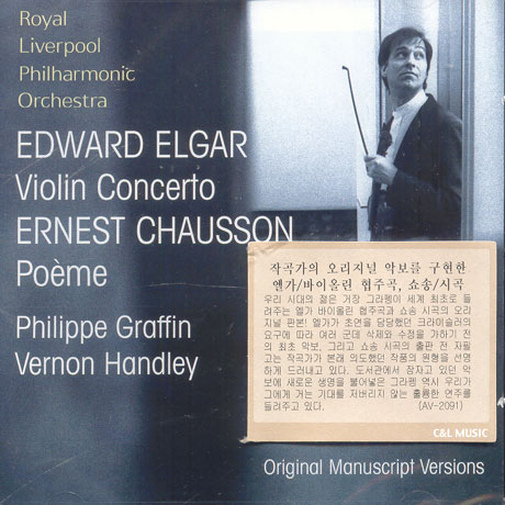 VIOLIN CONCERTO/ VERNON HANDLEY