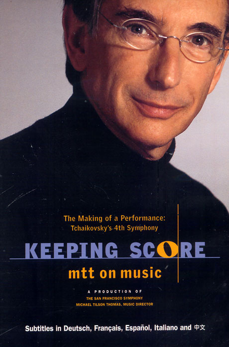 TCHAIKOVSKY`S 40TH SYMPHONY/ MICHAEL TILSON THOMAS [KEEPING SCORE]