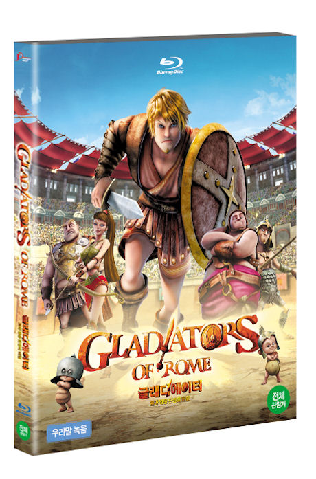 글래디에이터: 로마 영웅 탄생의 비밀 [GLADIATORS OF ROME]