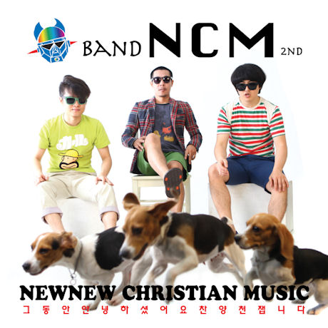 NEW NEW CHRISTIAN MUSIC