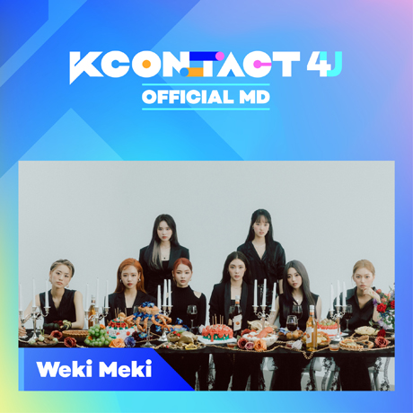 FILM KEYRING [KCON:TACT 4 U OFFICIAL MD]