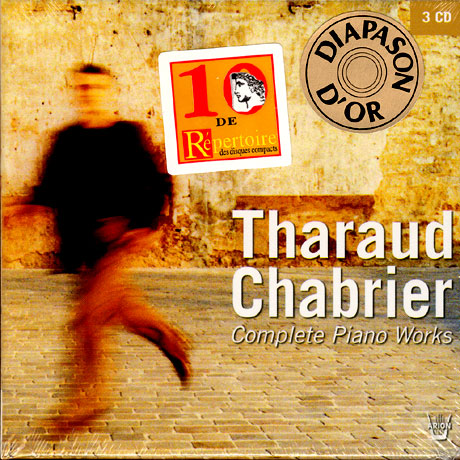 COMPLETE PIANO WORKS/ ALEXANDRE THARAUD [샤브리에: 피아노 작품전곡]