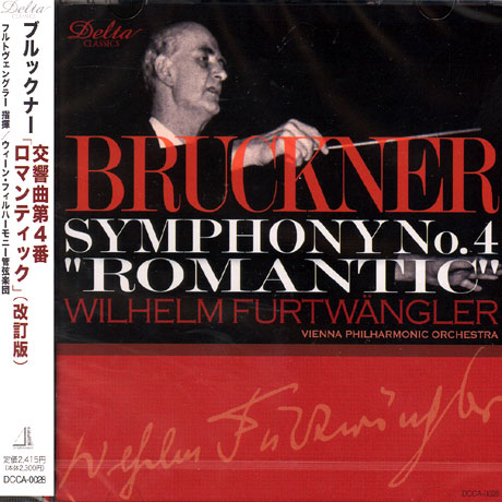 SYMPHONY NO.4 `ROMANTIC`/ WILHELM FURTWANGLER