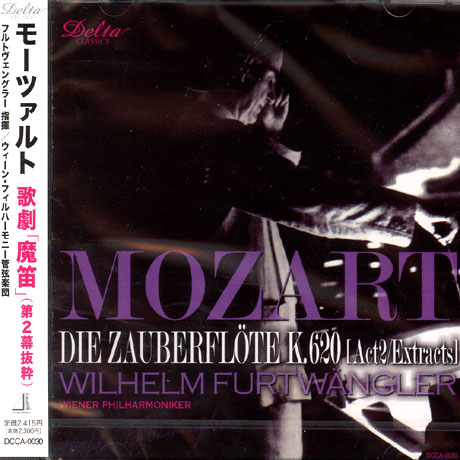 DIE ZAUBERFLOTE K.620-ACT 2 EXTRACTS/ WILHELM FURTWANGLER [일본반]
