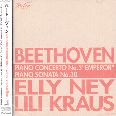 PIANO CONCERTO NO.5 `EMPEROR`/ PIANO SONATA NO.30/ ELLY NEY/ LILI KRAUS/ KARL BOHM [일본반]