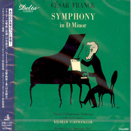 SYMPHONY IN D MINOR/ SYMPHONY NO.4/ WILHELM FURTWANGLER