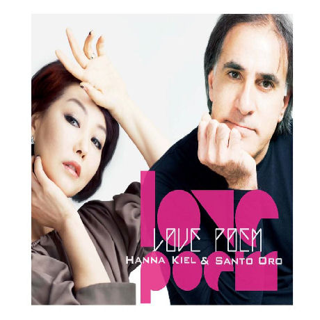 LOVE POEM