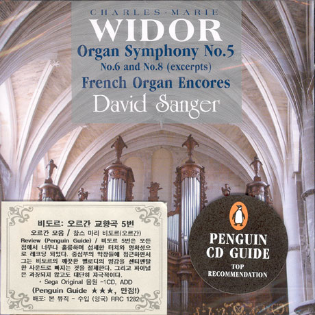 ORGAN SYMPHONY NO.5, FRENCH ORGAN ENCORES/ DAVID SANGER [비도르: 오르간 교향곡 5번]
