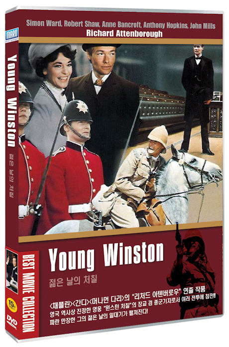 젊은 날의 처칠 [YOUNG WINSTON]