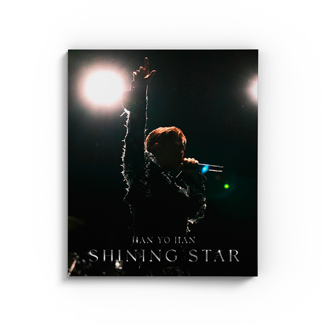 SHINING STAR [정규 5집]