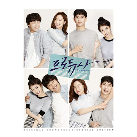 프로듀사 [2CD+DVD] [스페셜 한정반] [KBS 드라마]