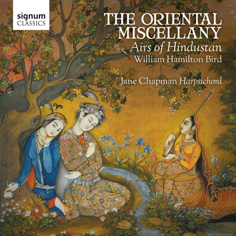 THE ORIENTAL MISCELLANY: AIRS OF HINDUSTAN/ JANE CHAPMAN, YU-WEI [오리엔탈 미셜러니 힌두스탄의 분위기]