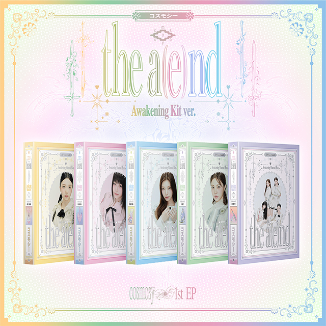 the a(e)nd [AWAKEN WITH COSMOSY VER]