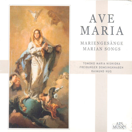 AVE MARIA/ RAIMUND HUG