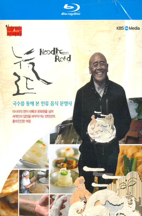 누들로드: 인사이트아시아 [블루레이 전용플레이어 사용] [11년 7월 아인스 할인]