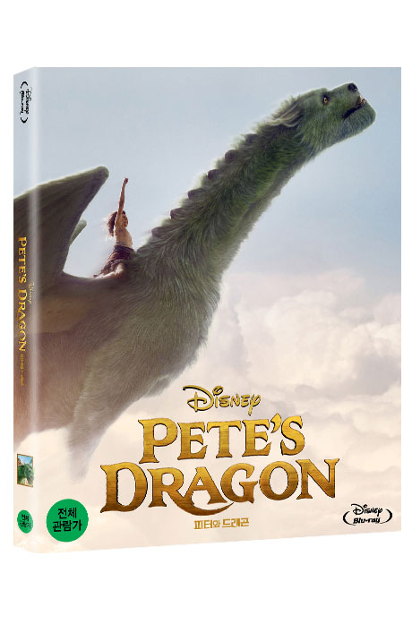 피터와 드래곤 [PETE'S DRAGON] [19년 1월 에스엠 블루레이 가격할인]