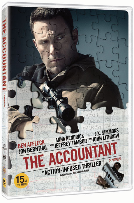 어카운턴트 [THE ACCOUNTANT]