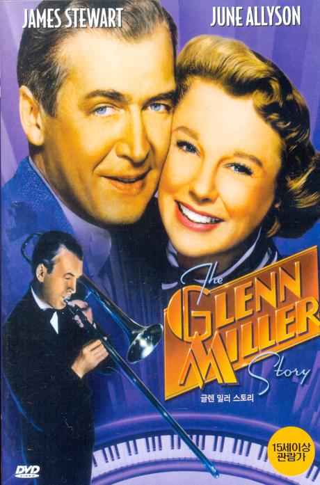 글렌 밀러 스토리 [THE GLENN MILLER STORY] [13년 11월 와이드미디어 균일가 6600원 프로모션]