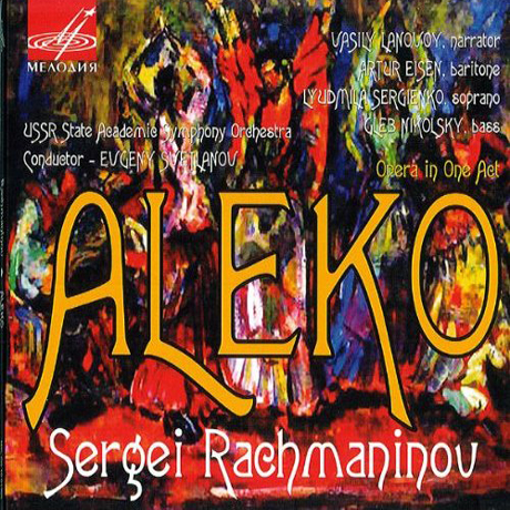 ALEKO/ EVGENY SVETLANOV