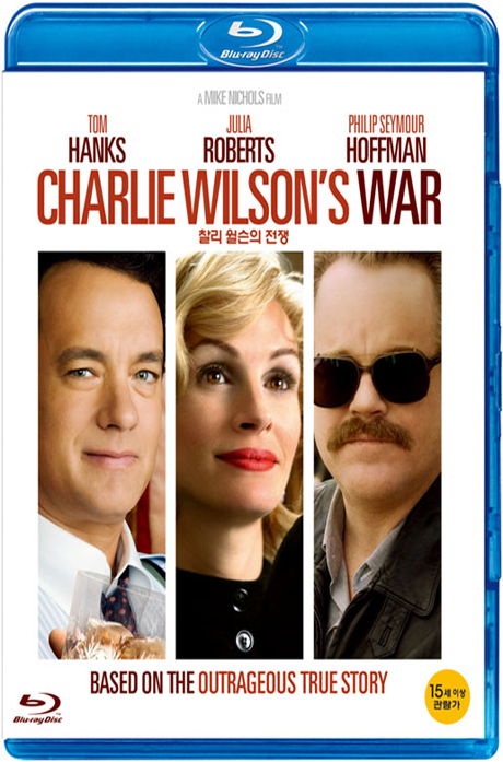 찰리 윌슨의 전쟁 [CHARLIE WILSON`S WAR]