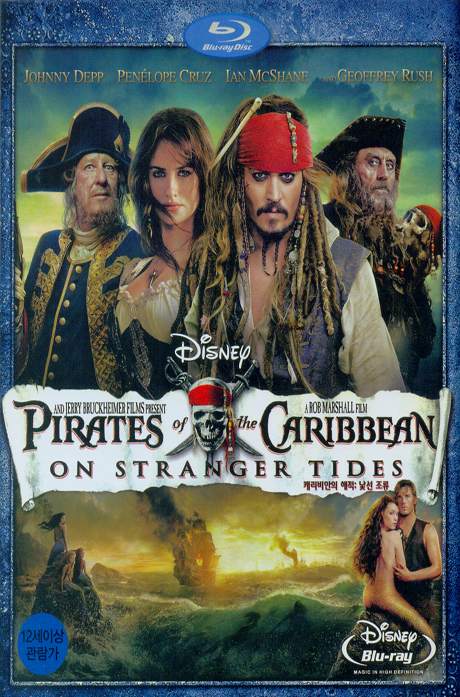 캐리비안의 해적 4: 낯선 조류 [PIRATES OF THE CARIBBEAN: ON STRANGER TIDES] [12년 9월 월트디즈니 블루레이 3차 할인행사]
