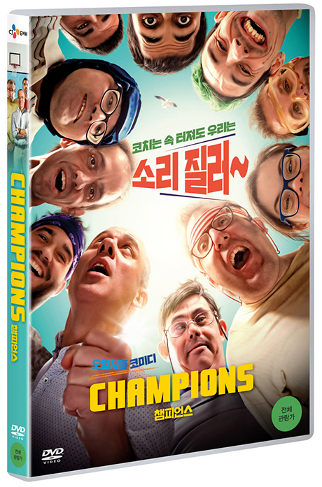 챔피언스 [CAMPEONES]