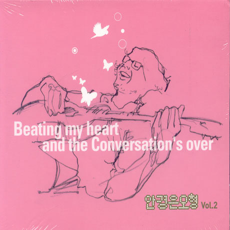 BEATING MY HEART AND THE CONVERSATION`S OVER (DIGIPACK)
