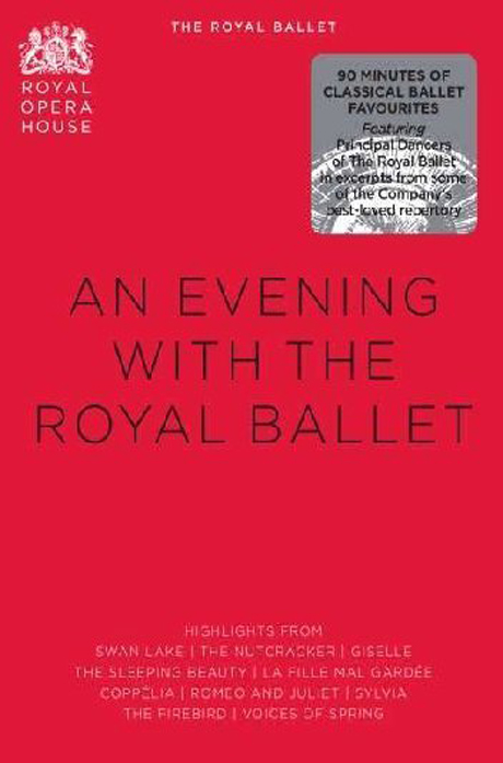 AN EVENING WITH THE ROYAL BALLET [로얄 발레단 하일라이트]