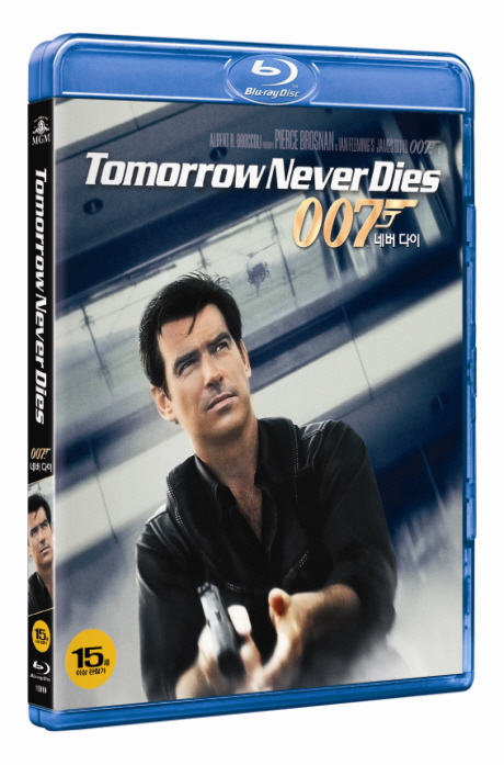 007 네버 다이 [TOMORROW NEVER DIES]