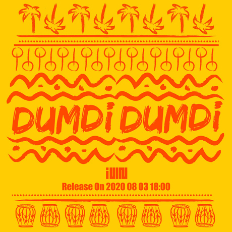 DUMDI_DUMDI [싱글] [DAY VER]
