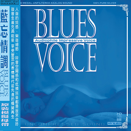 BLUES VOICE: AUDIOPHILE IMPRESSIVE VOICE [SILVER ALLOY] [한정반]