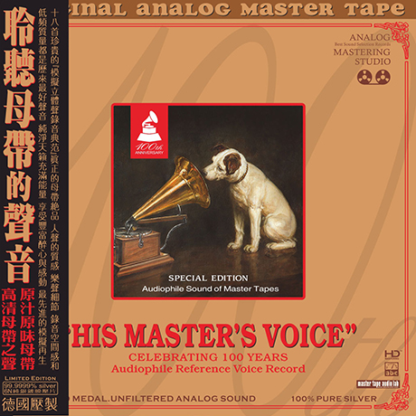HIS MASTER`S VOICE [SILVER ALLOY] [한정반]