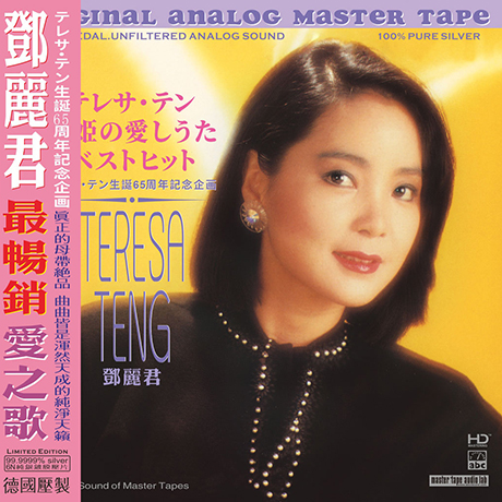 THE LOST SPRING [SILVER ALLOY] [한정반]