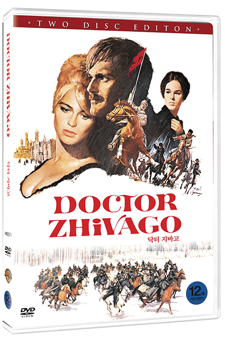 닥터 지바고 [DOCTOR ZHIVAGO]