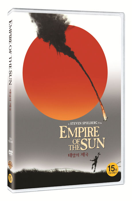 태양의 제국 [EMPIRE OF THE SUN] [14년 8월 워너 파격 한정 프로모션]