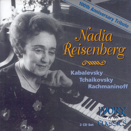 NADIA REISENBERG 100TH ANNIVERSARY TRIBUTE
