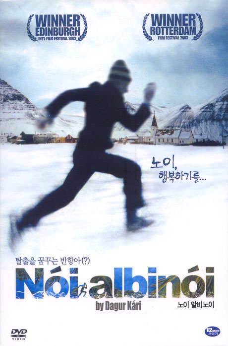 노이 알비노이 [NOI ALBINOI] [10년 1월 와이드미디어 신년 할인행사]