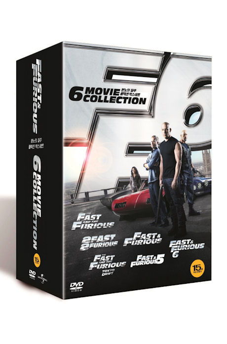 분노의 질주 콜렉션 박스세트 [FAST & FURIOUS: 6 MOVIE COLLECTION]