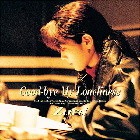 GOOD-BYE MY LONELINESS [30주년 기념 리마스터링 에디션]