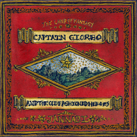 환상의 나라 [정규 3집]