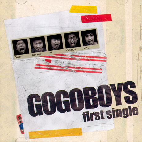 READY TO JUMP AROUND [EP]