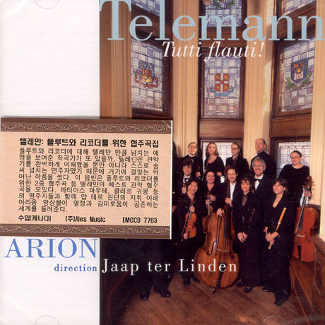 TUTTI FLAUTI/ ARION/ JAAP TER LINDEN [텔레만: 플루트와 리코더를 위한 협주곡집]
