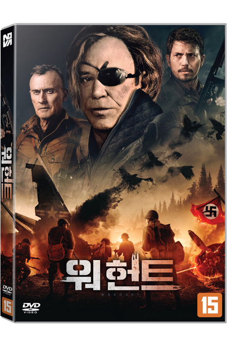 워헌트 [WARHUNT]