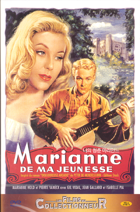 나의 청춘 마리안느 [MARIANNE DE MA JEUNESSE] [13년 7월 피터팬픽쳐스 100종 프로모션]