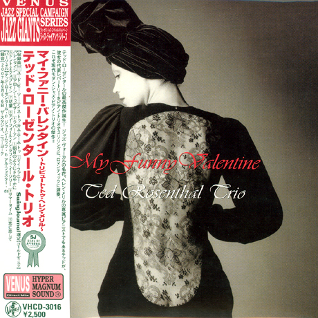 MY FUNNY VALENTINE [LP MINIATURE]