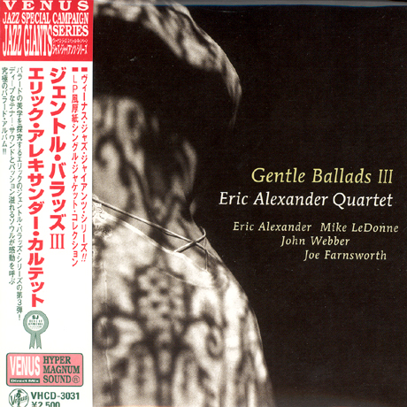 GENTLE BALLADS 3 [LP MINIATURE]