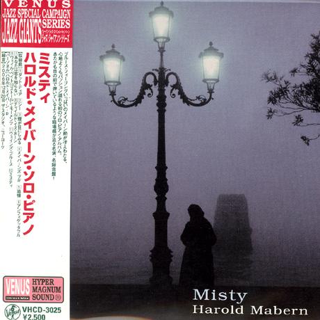 MISTY [LP MINIATURE]