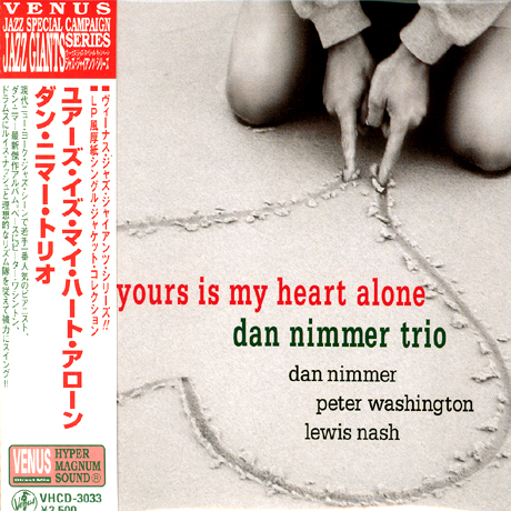 YOURS IS MY HEART ALONE [LP MINIATURE]
